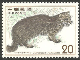 526 Japon Chat Cat Katze Gato Cato Inscription MNH ** Neuf SC (JAP-628a) - Ungebraucht