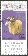 526 Japon Mouton Sheep (JAP-512) - Farm