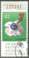 526 Japon Mouton Sheep (JAP-511) - Ferme