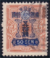 526 Japon 50 Sen 1924 (JAP-345) - Usati