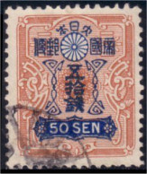 526 Japon 50 Sen 1924 (JAP-348) - Usati