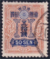 526 Japon 50 Sen 1924 (JAP-317) - Usati
