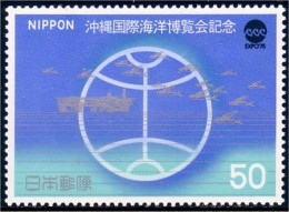 526 Japon Aquapolis Flying Fishes Poissons-volants MNH ** Neuf SC (JAP-107a) - Briefe U. Dokumente