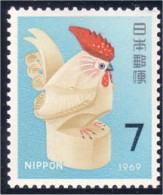 526 Japon Coq Rooster Cock Huhn MNH ** Neuf SC (JAP-36b) - Hühnervögel & Fasanen