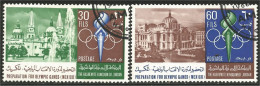 530 Jordan Olympiques Mexico 1968 (JOR-40) - Jordan