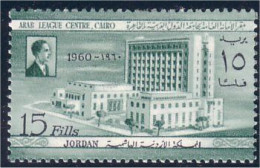 530 Jordan Ligue Arabe MH * Neuf CH (JOR-3) - Jordania