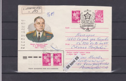 1980 Kliment  Voroshilov  Marshal Hero Red Army P.Stationery+cancel. First Day USSR  Travel-R  To Bulgaria - Militaria
