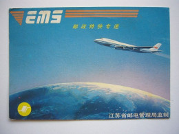 Avion / Airplane / EMS - CHINA POSTAL AIRLINES / Boeing 747 - 1946-....: Era Moderna