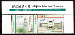 Macau, 2014, Ciência E Tecnologia - Quadrados Mágicos I, MNH - Unused Stamps