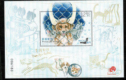 Macau, 2014, Protecção Animal, MNH - Unused Stamps