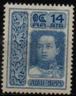 SIAM 1912 * - Siam