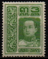 SIAM 1912 * - Siam