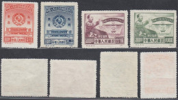 Nord Est Chine 1950 - Timbres Neufs émis Sans Gomme. Michel Nr.: 158/161. Yvert Nr.: 121/24. REIMPRESIONS (VG) DC-12523 - Unused Stamps