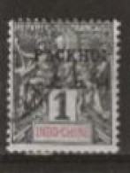 Pakhoi   N° YT 1 Oblitéré - Used Stamps