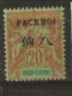 Pakhoi   N° YT 7  Neuf - Unused Stamps