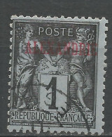 ALEXANDRIE N° 1 OBL / Used - Used Stamps