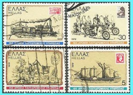 GREECE- GRECE - HELLAS:  Compl.set Used - Used Stamps