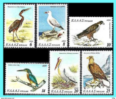 GREECE- GRECE - HELLAS 1979:  Compl. Set MNH** - Unused Stamps