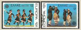 GREECE- GRECE - HELLAS 1981: Compl.set Used - Usados