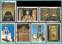 GREECE- GRECE - HELLAS 1981: Compl.set Used - Used Stamps