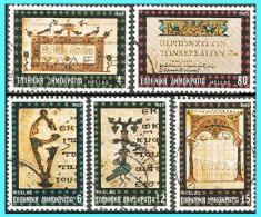 GREECE- GRECE - HELLAS 1982: Compl.set Used - Used Stamps