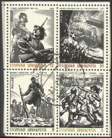 GREECE- GRECE - HELLAS 1982:  Compl .Miniature Sheet Used - Oblitérés