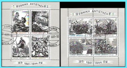 GREECE- GRECE - HELLAS 1982:  Miniature Sheet Compl Set used - Oblitérés