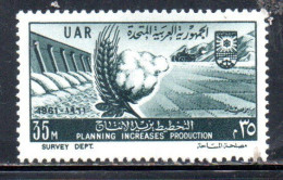 UAR EGYPT EGITTO 1961 PLANNING INCREASES PRODUCTION 35m MNH - Nuovi