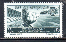 UAR EGYPT EGITTO 1961 PLANNING INCREASES PRODUCTION 35m MNH - Unused Stamps