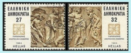 GREECE- GRECE- HELLAS 1984: 27+32drx  Marbles Of The Parhenon From  Miniature Sheet Used - Usados