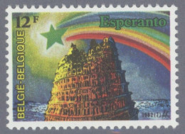 1982 Nr 2053** Wereldcongres Esperanto. - Unused Stamps