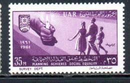 UAR EGYPT EGITTO 1961 PLANNING ACHIEVES SOCIAL EQUALITY HAND HOLDING CANDLE AND FAMILY 35m MNH - Unused Stamps