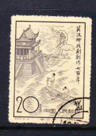 STAMPS-1958-CHINA-USED-SEE-SCAN - Oblitérés