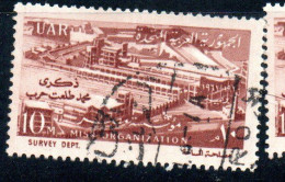 UAR EGYPT EGITTO 1961 THE 41st ANNIVERSARY OF MISR BANK 10m  USED USATO OBLITERE' - Usados