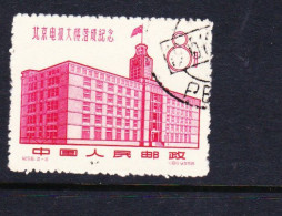 STAMPS-1958-CHINA-USED-SEE-SCAN - Gebruikt
