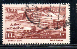 UAR EGYPT EGITTO 1961 THE 41st ANNIVERSARY OF MISR BANK 10m  USED USATO OBLITERE' - Used Stamps