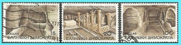 Greece -Grece- Hellas 1985: Compl.set Used - Usati