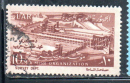 UAR EGYPT EGITTO 1961 THE 41st ANNIVERSARY OF MISR BANK 10m  USED USATO OBLITERE' - Gebraucht