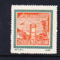 STAMPS-1950-CHINA-UNUSED-SEE-SCAN - Unused Stamps