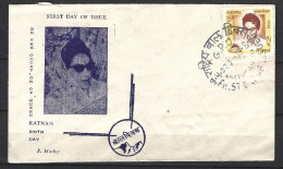 NEPAL. N°185 De 1966 Enveloppe 1er Jour. Journée De L’Enfance. - Other & Unclassified