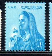 UAR EGYPT EGITTO 1961 FARMER'S WIFE 1m MNH - Nuevos