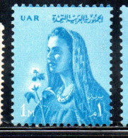 UAR EGYPT EGITTO 1961 FARMER'S WIFE 1m MNH - Unused Stamps