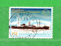(Us.R1) GRECIA ° 2000 -  BATEAUX.  Yvert. 2025. . Oblitérer - Used Stamps