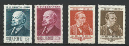 Chine China 1955 Yvert 1056/1057 **  Lenine - 85th Birthday Of V. I. Lenin -  Ref C34 - Unused Stamps