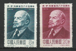 Chine China 1955 Yvert 1056/1057 **  Lenine - 85th Birthday Of V. I. Lenin -  Ref C34 - Unused Stamps