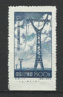 Chine China 1955 Yvert 1032 ** Développement De L'électrification - 220,000 Volt High Tension Electric Line - Ref S12 - Neufs