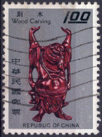 TAIWAN (= Formosa) :1967: Y.573 : Artisanat.  Gestempeld / Oblitéré / Cancelled. - Usados