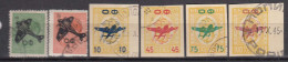 Bulgaria 1945 - Par Avion, Timbres Avec Surcharge, YT PA31/36, Used - Oblitérés