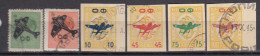 Bulgaria 1945 - Par Avion, Timbres Avec Surcharge, YT PA31/36, Used - Used Stamps