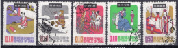 TAIWAN (= Formosa) :1970: Y.715-20 : La Piété Filiale.  Gestempeld / Oblitéré / Cancelled. - Usados